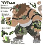 2019 anthro bottomwear brown_body brown_fur clothing felid fur headphones hi_res hinami humanoid_hands japanese_text kemono lion male mammal musclegut pantherine pants simple_background solo text weapon white_background 