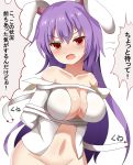  angry animal_ears arms_behind_back bdsm bondage bottomless bound breasts bunny_ears cleavage collarbone guard_vent_jun highres kune-kune looking_at_viewer naked_shirt no_panties purple_hair red_eyes reisen_udongein_inaba shirt shouting solo speech_bubble stomach sweat sweatdrop touhou translation_request white_background white_shirt wide_hips 