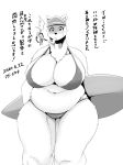  &lt;3 2020 anthro atherbirochi big_breasts bikini blush bodily_fluids breasts clothed clothing curvy_figure female hat headgear headwear hi_res huge_breasts japanese_text kemono mammal monochrome overweight overweight_anthro overweight_female polar_bear portrait solo standing surfboard surprise sweat swimwear text thick_thighs three-quarter_portrait translation_request ursid ursine vehicle visor_cap voluptuous watercraft whistle_(object) wide_hips 