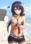  1girl absurdres ariake_(kantai_collection) bandages bangs beach between_breasts bikini black_hair blue_sky blurry breasts brown_shorts cleavage cloud commentary_request covering covering_breasts cowboy_shot day depth_of_field eyewear_on_head hair_over_one_eye highleg highleg_bikini highleg_swimsuit highres kantai_collection large_breasts long_hair looking_at_viewer low_ponytail navel neckerchief outdoors purple_eyes red_neckwear rock shiba_(zudha) shorts sky solo sunglasses swimsuit torn_clothes translation_request 