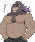  abs absurd_res anthro blush brown_body brown_fur clothed clothing felid fur hair hi_res japanese_text kisaragi_syoo lion live-a-hero male mammal mane mane_hair muscular muscular_anthro muscular_male nipples pantherine pecs ponytail purple_hair solo text topless toshu 