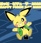  2020 baby_pok&eacute;mon clothed clothing digital_media_(artwork) dipstick_ears english_text hi_res japanese_text joaoppereiraus leroy_(joaoppereiraus) looking_at_viewer multicolored_ears nintendo one_eye_closed open_clothing open_shirt open_topwear pichu pok&eacute;mon pok&eacute;mon_(species) shirt signature smile solo text topwear video_games wink 