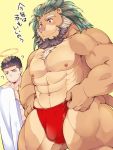  2boys ? alternate_costume animal_ears arsalan_(tokyo_houkago_summoners) bara bare_chest beard black_hair blonde_hair blush brown_fur bulge chest chest_hair couple cowboy_shot facial_hair fundoshi fundoshi_pull fundoshi_removed furry green_hair halo highres japanese_clothes lion_boy lion_ears male_focus medium_hair multicolored_hair multiple_boys muscle red_eyes red_fundoshi short_hair smile stubble thick_thighs thighs tokyo_houkago_summoners translation_request two-tone_hair yellow_eyes youzora_samo18 zabaniya_(tokyo_houkago_summoners) 