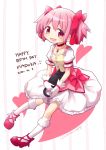  1girl 2020 :d amy_(madoka_magica) animal animal_on_lap ankle_ribbon breasts bubble_skirt cat character_name choker collarbone commentary_request cross-laced_footwear dated dot_nose eyebrows_visible_through_hair frilled_legwear frilled_skirt frilled_sleeves frills full_body gloves hair_between_eyes hair_ribbon hands_on_lap happy happy_birthday heart heart_background highres kaname_madoka legs_apart light_blush looking_at_viewer mahou_shoujo_madoka_magica open_mouth pink_eyes pink_hair pink_ribbon pink_theme puffy_short_sleeves puffy_sleeves red_choker red_footwear red_neckwear red_ribbon ribbon rilafm345 shiny shiny_hair short_sleeves short_twintails sidelocks simple_background skirt small_breasts smile socks solo soul_gem striped striped_background twintails twitter_username vertical_stripes white_background white_gloves white_legwear white_skirt 