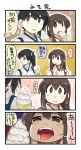  2girls akagi_(kantai_collection) black_hair brown_eyes brown_hair commentary_request food highres hiryuu_(kantai_collection) ice_cream ice_cream_cone kaga_(kantai_collection) kantai_collection long_hair multiple_girls muneate nagumo_(nagumon) side_ponytail soft_serve straight_hair tasuki upper_body 