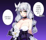  1girl bechu breasts dress evening_gown girls_frontline green_eyes hk416_(girls_frontline) large_breasts long_hair silver_hair solo strapless strapless_dress very_long_hair 