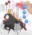 2026 anal anal_bead_pull anal_beads anal_beads_in_ass anal_penetration antenna_play arthropod black_body bodily_fluids butterfly cel_shading censor_bar censored censored_anus censored_genitalia censored_penis constricted_pupils crown crying dialogue digital_drawing_(artwork) digital_media_(artwork) disembodied_hand disney duo egg_vibrator feral feral_focus forced genitals headgear hoppers_(disney) human insect japanese_text lepidopteran male male_feral male_focus mammal monarch_butterfly monotone_body object_in_ass omnivore_(artist) onomatopoeia open_mouth penetration penis pixar pointy_speech_bubble pupils rape saliva sex sex_toy sex_toy_in_ass sex_toy_insertion shaded shaking sharp_teeth side_view simple_background size_difference small_pupils smaller_feral smaller_male solo_focus sound_effects speech_bubble tapering_penis tears teeth text titus_(hoppers) tongue tongue_out torn_wing tremble_spikes trembling vibrator vibrator_on_antennae white_background wide_eyed