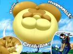 2026 absurd_res air_ballooning air_from_mouth air_inflation aroused artist_logo artist_name belly belly_expansion big_belly big_butt big_moobs body_inflation bulge butt butt_expansion canid canine canis close-up close_to_bursting close_up_panel clothing creaking dated day-tripper-guy domestic_dog english_text erection erection_under_clothing expansion floating groaning_butt hi_res hose hose_inflation huge_belly huge_butt huge_moobs hyper hyper_belly hyper_butt hyper_inflation hyper_moobs immobile implied_popping inflation isaac_(day-tripper-guy) lagomorph leporid logo male mammal moob_expansion moobs motion_lines nick_(nowayhose_aye) profanity rabbit rumbling shiba_inu sky speech_bubble spitz sunken_head sunken_limbs text tube_bulge