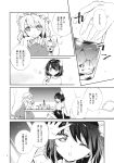  2girls comic dress greyscale hair_ribbon hat highres maribel_hearn mob_cap monochrome multiple_girls page_number puffy_short_sleeves puffy_sleeves ribbon shirt short_hair short_sleeves skirt torii_sumi touhou translation_request usami_renko 