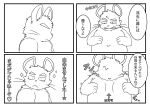 2026 3_fingers anthro belly biped bodily_fluids comic dialogue fingers hi_res humanoid_hands japanese_text kemono letter_route male mammal monochrome moobs mouse murid murine navel overweight overweight_male rodent simple_background solo sweat text whiskers white_background