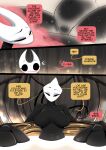 2026 3_panel_comic absurd_res anthro arthropod biped black_body black_sclera black_text blush breasts comic dialogue duo ellipsis english_text exclamation_point eyebrows eyelashes eyes_closed featureless_breasts featureless_crotch female hi_res hollow_knight:_silksong hollow_knight_(franchise) hornet_(hollow_knight) nude partially_submerged pupils question_mark shakra_(hollow_knight:_silksong) sitting speech_bubble talking_to_another team_cherry text vale-city water white_pupils