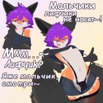 1:1 anthro big_butt big_ears biped black_body black_bottomwear black_clothing black_ears black_fur black_legwear black_shirt black_topwear black_underwear blue_clothing blue_eyes blue_nose blue_shirt blue_topwear blush bottomwear bra_strap_showing_(meme) bulge butt canid canine canis chastity_cage chastity_device cheek_tuft chest_tuft claws clothed clothed_anthro clothing clothing_lift clothing_pull crop_top crossdressing cute_fangs denim denim_clothing dialogue digital_drawing_(artwork) digital_media_(artwork) eyebrows eyelashes facial_tuft fangs femboy fingers fishnet_clothing fishnet_legwear flashing fluffy fluffy_tail fox front_view fur garter_straps glistening grey_body grey_clothing grey_fur hair half-closed_eyes hi_res hotpants inner_ear_fluff inviting k441z legwear looking_at_viewer looking_down makeup male male_anthro mammal markings meme messy_hair monotone_clothing multicolored_body multicolored_fur multiple_poses narrowed_eyes navel off_shoulder open_clothing open_mouth orange_body orange_fur panties pants partially_clothed portrait pose presenting purple_hair raised_clothing raised_shirt raised_topwear red_fox russian russian_text seductive shaded shirt shirt_lift shorts signature simple_background skirt slim small_waist smile smiling_at_viewer smirk smug solo standing stockings straps suspenders t-shirt tail talking_to_viewer tan_body tan_fur teeth text thick_thighs thigh_highs thong topwear translated translucent true_fox tuft two_tone_body two_tone_fur underwear underwear_pull undressing white_body white_fur wide_hips
