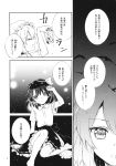  2girls barefoot comic greyscale hair_ribbon hat highres maribel_hearn mob_cap monochrome multiple_girls page_number puffy_short_sleeves puffy_sleeves ribbon shirt short_hair short_sleeves skirt torii_sumi touhou translation_request usami_renko 