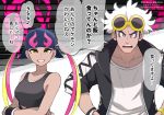  1boy 1girl artist_name black_tank_top blonde_hair collarbone commentary_request eyewear_on_head guzma_(pokemon) looking_at_viewer meiji_ken multicolored_hair official_style open_mouth pink_hair plumeria_(pokemon) pokemon pokemon_(game) pokemon_sm shirt sleeves_past_elbows speech_bubble sunglasses tank_top teeth tongue translation_request two-tone_hair upper_body watermark white_hair white_shirt wristband yellow_eyes 