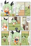  anchovy_(girls_und_panzer) anzai_romi green_eyes green_hair hair_ribbon highres jinguu_(4839ms) long_hair mirror mirror_image mother_and_daughter playing_games red_eyes ribbon short_twintails stuffed_animal stuffed_toy tatami toy translation_request twintails 
