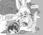  2020 ahegao anthro anus blush bodily_fluids censored crouching duo erection flower genitals human ineffective_censorship japanese_text lagomorph leporid looking_pleasured lying male male/male mammal manmosu_marimo monochrome nude open_mouth penis plant rabbit rose_(flower) solid_color_background tears text translation_request 