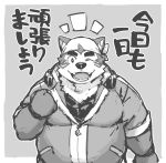  2020 anthro canid canine canis domestic_dog headphones_around_neck japanese_text kemono live-a-hero male mammal mokdai monochrome one_eye_closed overweight overweight_anthro overweight_male rpbbw solo text video_games wink 