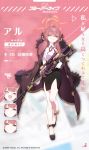  1girl aru_(blue_archive) blouse blue_archive demon_horns evil_smile eyebrows_visible_through_hair fur_collar gun halo high_heels horns kondou_reina long_coat long_hair miniskirt official_art pink_eyes pink_hair rifle skirt slit smile sniper_rifle sniper_scope solo weapon 