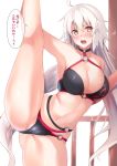  1girl bangs bare_shoulders bikini black_bikini blush breasts cleavage collarbone fate/grand_order fate_(series) jeanne_d&#039;arc_(alter_swimsuit_berserker) jeanne_d&#039;arc_(fate)_(all) kurenai_(kurenai_pso) large_breasts long_hair looking_at_viewer navel open_mouth silver_hair speech_bubble split standing standing_on_one_leg standing_split swimsuit thighs translation_request very_long_hair yellow_eyes 