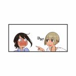  2girls bangs black_eyes blonde_hair blush brown_hair commentary_request dark-skinned_girl_(yomu_(sgt_epper)) douki-chan_(yomu_(sgt_epper)) embarrassed eyebrows_visible_through_hair full-face_blush ganbare_douki-chan genba_neko highres id_card multiple_girls office_lady open_mouth pointing pointing_at_another short_hair sidelocks translated yomu_(sgt_epper) 