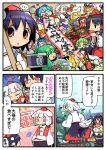  6+girls animal_costume black_hair blonde_hair blue_hair brown_hair camera cat_costume chen cirno doremy_sweet flandre_scarlet food gap_(touhou) green_hair hakurei_reimu hat hoshiguma_yuugi inubashiri_momiji izayoi_sakuya kawashiro_nitori kirisame_marisa kochiya_sanae komano_aun moyazou_(kitaguni_moyashi_seizoujo) multiple_girls mystia_lorelei pig pom_pom_(clothes) remilia_scarlet rumia shameimaru_aya tokin_hat touhou touhou_cannonball translation_request treadmill white_hair yakumo_ran yakumo_yukari 