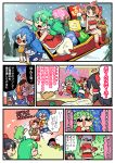  5girls animal_costume antlers blue_hair bow brown_hair christmas_tree doremy_sweet gift green_hair hair_ornament hakurei_reimu hat kicking kochiya_sanae komano_aun moyazou_(kitaguni_moyashi_seizoujo) multiple_girls reindeer_antlers reindeer_costume santa_costume santa_hat sled sparkle sparkling_eyes touhou touhou_cannonball translation_request yorigami_jo&#039;on yorigami_shion 