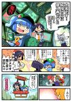  4girls black_hair blonde_hair blue_hair cannon computer hair_bobbles hair_ornament hat horns hoshiguma_yuugi inubashiri_momiji kawashiro_nitori kicking monitor moyazou_(kitaguni_moyashi_seizoujo) multiple_girls notebook pom_pom_(clothes) scared shameimaru_aya single_horn skyline tokin_hat touhou touhou_cannonball translation_request white_hair 