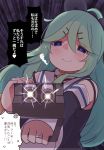  1girl blue_eyes blush closed_mouth eyebrows_visible_through_hair green_hair hair_between_eyes heart heart-shaped_pupils highres kantai_collection long_hair smile solo speech_bubble suzuki_toto symbol-shaped_pupils tears translation_request yamakaze_(kantai_collection) yandere 