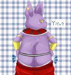  anthro butt champa clothed clothing domestic_cat dragon_ball dragon_ball_super ear_piercing ear_ring felid feline felis hi_res jockstrap looking_at_viewer looking_back male mammal pants_down partially_clothed piercing purple_body slightly_chubby smug solo underwear xxxl+ 