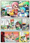  6+girls animal_ears antennae bikini black_eyes black_hair blonde_hair blue_eyes blue_hair cat_ears cirno green_hair hakurei_reimu innertube kaenbyou_rin kirisame_marisa komeiji_koishi komeiji_satori lifeguard lifeguard_chair melting moyazou_(kitaguni_moyashi_seizoujo) multiple_girls mystia_lorelei one-piece_swimsuit onsen pig pink_eyes pink_hair red_eyes red_hair reiuji_utsuho rumia shorts swimsuit third_eye touhou touhou_cannonball translation_request wings wriggle_nightbug 