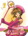  card_captor_sakura kerberos kinomoto_sakura madhouse weapon 