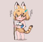  1girl :3 adapted_costume animal_ears bare_arms bare_legs bare_shoulders barefoot blonde_hair blush chibi crop_top crumbs extra_ears feathers fish full_body hair_feathers jewelry kemono_friends midriff navel necklace ngetyan polearm print_skirt serval_(kemono_friends) serval_ears serval_girl serval_print serval_tail short_hair skirt sleeveless solo spear tail tied_skirt translation_request weapon yellow_eyes 