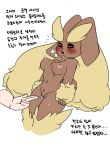  after_masturbation anthro big_breasts bodily_fluids breasts breath brown_body brown_fur duo female fingers fur genital_fluids genitals hi_res huge_breasts human lopunny male male/female mammal nintendo nipples nude panting pok&eacute;mon pok&eacute;mon_(species) pussy pussy_juice sweat text thick_thighs tod_d translation_request video_games yellow_body yellow_fur 