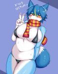  &lt;3 &lt;3_eyes absurd_res anthro big_breasts bikini blonde_hair blue_body blue_fur blue_hair blush bodily_fluids breasts canid canine clothed clothing female fingers fluffy fluffy_tail fox fur gesture glistening glistening_body glistening_fur hair hi_res japanese_text kemono looking_at_viewer mammal misaki_furry515 multicolored_body multicolored_fur nanahoshi_suzu portrait scarf solo sweat swimwear text three-quarter_portrait v_sign white_body white_fur yellow_eyes 