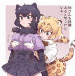  2girls animal_ears bangs belt black_bow black_fur black_gloves black_hair black_jaguar_(kemono_friends) black_skirt blonde_hair blue_eyes blush border bow bowtie breast_grab breast_pocket center_frills chestnut_mouth commentary_request elbow_gloves eyebrows_visible_through_hair frills fur_collar gloves grabbing grabbing_from_behind green_eyes groping high-waist_skirt high_belt highres hug jaguar_(kemono_friends) jaguar_ears jaguar_girl jaguar_print jaguar_tail kemono_friends looking_at_another motion_lines multicolored_hair multiple_girls outside_border pink_background pocket print_gloves print_neckwear print_skirt purple_shirt raised_eyebrows shirt short_hair short_sleeves skirt sweatdrop tail tmtkn1 translation_request v-shaped_eyebrows white_border white_fur white_shirt 