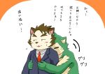  2020 anthro blush bodily_fluids canid canine canis clothing dog_operator domestic_dog duo eyes_closed fur green_body green_fur hi_res homohomofever hug hugging_from_behind japanese_text kemono live-a-hero male male/male mammal mokdai necktie protagonist_(live-a-hero) shirt slightly_chubby sweat text topwear 