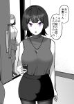  2girls :o bare_arms bare_shoulders breasts can closed_mouth collared_shirt commentary_request dress_shirt gurande_(g-size) high_heels highres holding holding_can indoors medium_breasts monochrome multiple_girls office_lady original pantyhose parted_lips pencil_skirt purple_eyes shirt shoes short_hair skirt sleeveless sleeveless_shirt sliding_doors solo_focus spot_color thighband_pantyhose translation_request 
