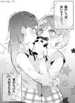  2girls 4ding absurdres blush closed_mouth collared_shirt commentary cowboy_shot eye_contact gingham_clothes gingham_skirt greyscale hand_puppet highres long_hair long_sleeves looking_at_another love_live! love_live!_superstar!! monochrome multiple_girls puppet shibuya_kanon shirt short_hair signature simple_background skirt smile sparkle star_(symbol) tang_keke translation_request twitter_username vest white_background wide-eyed yuri 