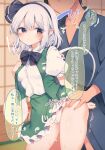  1boy 1girl black_bow black_bowtie black_hairband blue_eyes blue_kimono blush bow bowtie breasts cameltoe closed_mouth collared_shirt commentary_request frilled_skirt frills green_skirt green_vest grey_hair hairband hetero highres hitodama indoors japanese_clothes kimono konpaku_youmu konpaku_youmu_(ghost) large_variant_set medium_hair paid_reward_available panties puffy_short_sleeves puffy_sleeves pussy_juice shirt short_sleeves shouji skirt skirt_set sliding_doors speech_bubble sweat tama_(soon32281) thighs touhou translation_request underwear variant_set vest white_panties white_shirt 