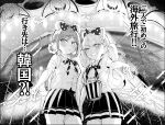 2girls 4ding :d ;d absurdres animal_ears blush bow carousel cat_ears collared_shirt commentary cowboy_shot diagonal-striped_ribbon fake_animal_ears grin hair_bow highres looking_at_viewer love_live! love_live!_superstar!! miniskirt minnie_mouse_ears mouse_ears multiple_girls neck_ribbon one_eye_closed onitsuka_tomari parted_lips pleated_skirt polka_dot polka_dot_bow ribbon shirt short_sleeves skirt smile standing translation_request v v-shaped_eyebrows wien_margarete 