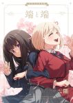  2girls black_hair blonde_hair blush closed_eyes commentary_request hair_ribbon highres inoue_takina long_hair lycoris_recoil lycoris_uniform multiple_girls musihara nishikigi_chisato open_mouth purple_eyes red_ribbon ribbon short_hair skirt standing 