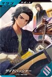  brown_hair cleaning coat gloves holding holding_sponge inui_takumi kamen_rider kamen_rider_555 kamen_rider_battle kamen_rider_battle:_ganba_legends kneeling kusaka_masato long_sleeves male_focus medium_hair motor_vehicle motorcycle official_art shirt side_basshar smile sponge tokusatsu upper_body washing_vehicle yellow_sponge 