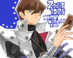  1boy bad_drawr_id bad_id between_fingers black_shirt blue_eyes brown_hair card card_between_fingers closed_mouth dated hair_between_eyes happy_birthday holding holding_card jacket kaiba_seto lanyard male_focus nomiko_524 oekaki shirt short_hair sleeveless sleeveless_jacket solo turtleneck turtleneck_shirt upper_body white_jacket yu-gi-oh! yu-gi-oh!_duel_monsters 
