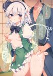  1boy 1girl black_bow black_bowtie black_hairband blue_eyes blue_kimono blush bow bowtie breasts cameltoe collared_shirt commentary_request frilled_skirt frills grabbing_another's_breast green_skirt green_vest grey_hair groping hairband hetero highres hitodama indoors japanese_clothes kimono konpaku_youmu konpaku_youmu_(ghost) large_variant_set medium_hair nipples open_mouth paid_reward_available panties partially_unbuttoned puffy_short_sleeves puffy_sleeves pussy_juice shirt short_sleeves shouji skirt skirt_set sliding_doors small_breasts speech_bubble sweat tama_(soon32281) thighs touhou translation_request underwear variant_set vest white_panties white_shirt 