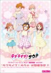  5girls :d ;d absurdres aqua_eyes bare_shoulders barefoot blue_eyes blue_shirt blue_shorts braid commentary_request crop_top cropped_shirt dress frilled_shirt frills green_eyes grin hair_bun highres hinoshita_kaho houndstooth kosaka_honoka long_hoodie looking_at_viewer love_live! love_live!_hasu_no_sora_jogakuin_school_idol_club love_live!_nijigasaki_high_school_idol_club love_live!_sauna love_live!_school_idol_project love_live!_sunshine!! love_live!_superstar!! low_twin_braids medium_hair midriff multiple_girls navel official_art one_eye_closed orange_hair pink_shirt polka_dot polka_dot_shirt ponytail promotional_art puffy_short_sleeves puffy_sleeves purple_dress purple_eyes purple_skirt red_eyes shibuya_kanon shirt short_dress short_hair short_shorts short_sleeves shorts single_hair_bun skirt sleeveless sleeveless_dress sleeveless_shirt smile takami_chika toes twin_braids uehara_ayumu yellow_dress yellow_shirt 