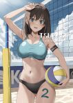 1girl :d arm_up armband armpits ball bare_shoulders beach beach_volleyball black_buruma blue_eyes blue_sky blue_sports_bra blush breasts brown_hair buruma cleavage cloud collarbone commentary_request cover cover_page hair_between_eyes holding holding_ball kureha_(ironika) large_breasts long_hair looking_at_viewer navel open_mouth original outdoors playing_sports revision sand sky smile solo sports_bikini sports_bra stomach tsubasa_(kureha) volleyball_(object) volleyball_(sport) volleyball_net 