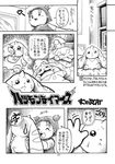  comic digimon suzie_wong tagme terriermon 