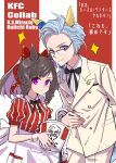  2girls absurdres animal_ears apron aqua_hair asymmetrical_hair black_ribbon blue_eyes bow braid brown_hair bucket_of_chicken cane closed_mouth collared_shirt colonel_sanders colonel_sanders_(cosplay) commentary_request contrast_collar cosplay daiichi_ruby_(umamusume) dress drill_hair ear_covers glasses gogono_pan'ya hair_bow highres horse_ears horse_girl jacket k.s.miracle_(umamusume) kfc long_sleeves looking_at_viewer medium_hair multiple_girls neck_ribbon puffy_short_sleeves puffy_sleeves purple_eyes red_bow ribbon shirt short_hair short_sleeves smile star_pin striped_clothes striped_dress translation_request umamusume waist_apron watermark white_apron white_jacket white_shirt wrist_cuffs 
