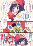  1girl :o bag bangs beanie black_hair blush commentary_request eyebrows_visible_through_hair gen_4_pokemon hat holding open_mouth pokemon pokemon_(game) pokemon_sm red_headwear rotom rotom_dex shirt short_sleeves shoulder_bag speech_bubble t-shirt takashino_(noni-nani) translation_request wavy_mouth 