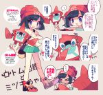  1girl beanie black_hair commentary_request eyelashes gen_4_pokemon green_shorts hat heart holding_strap pokemon pokemon_(creature) pokemon_(game) pokemon_sm red_headwear rotom rotom_dex selene_(pokemon) shirt shoes short_sleeves shorts speech_bubble t-shirt takashino_(noni-nani) tied_shirt translation_request 